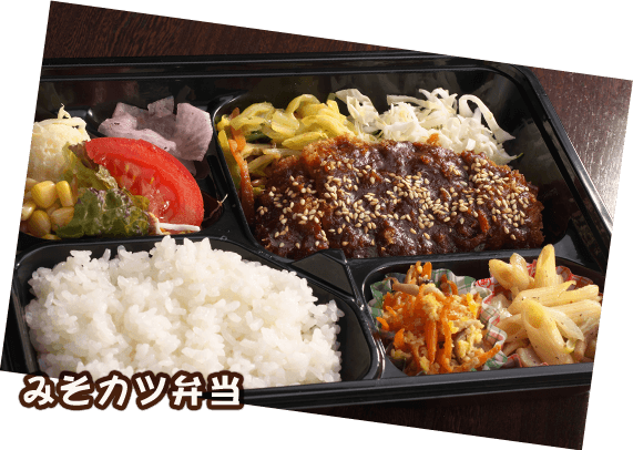 みそカツ弁当