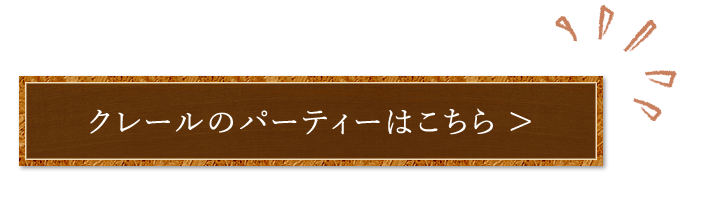 観光業者様にも